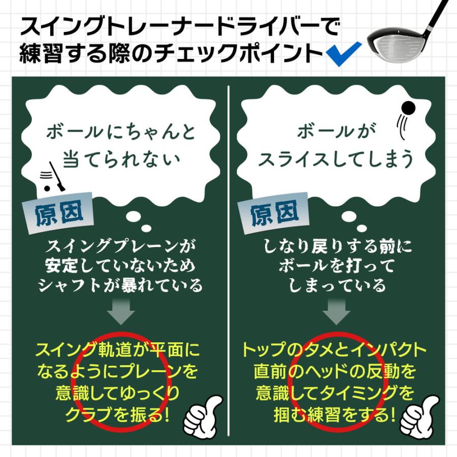 ゴルフ スイング 練習器具 スイングトレーナー 柔らかシャフト ドライバー クラブ スイング練習 ゴルフ練習用品 トレーニング器具 スイング矯正 素振り しなり_7