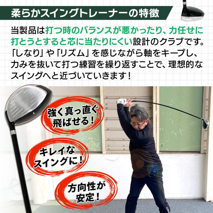 ゴルフ スイング 練習器具 スイングトレーナー 柔らかシャフト ドライバー クラブ スイング練習 ゴルフ練習用品 トレーニング器具 スイング矯正 素振り しなり_8