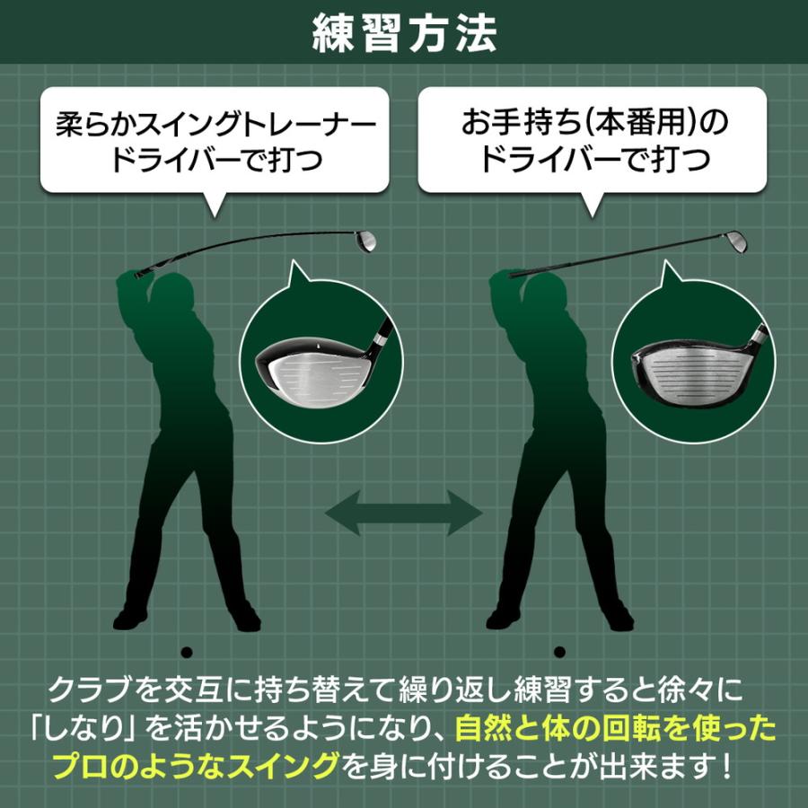 ゴルフ スイング 練習器具 スイングトレーナー 柔らかシャフト ドライバー クラブ スイング練習 ゴルフ練習用品 トレーニング器具 スイング矯正 素振り しなり_9