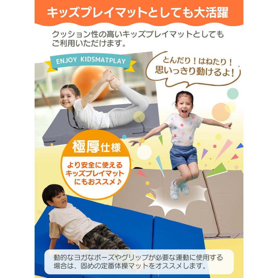 跳び箱 マット 極厚10cm 衝撃吸収 エバーマット クラッシュパッド 体操