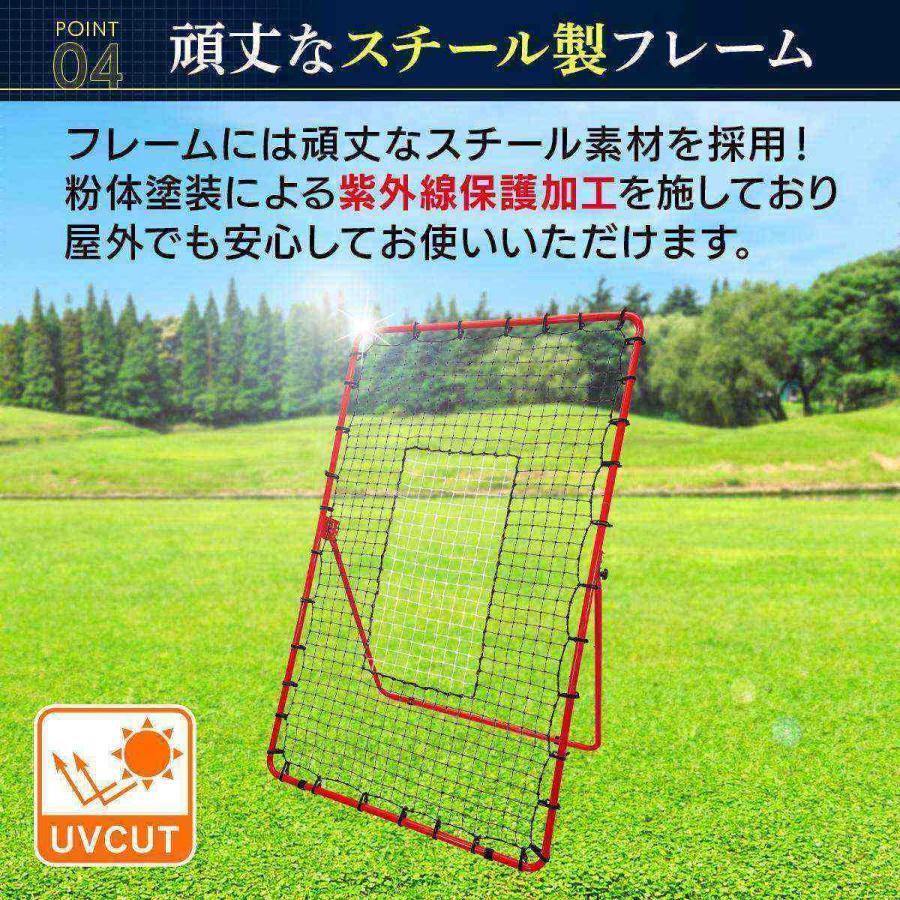 リバウンドネット 縦長 サッカー 野球 リバウンダー ラダー