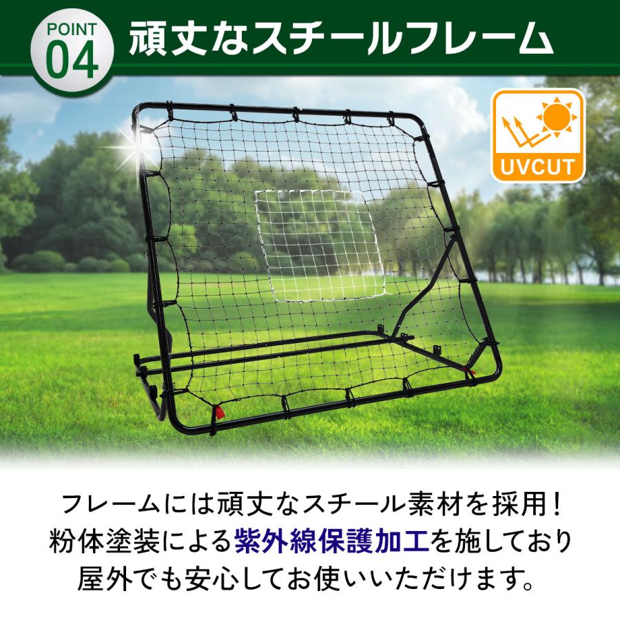 リバウンドネット サッカー 野球 リバウンダー ラダー トレーニング