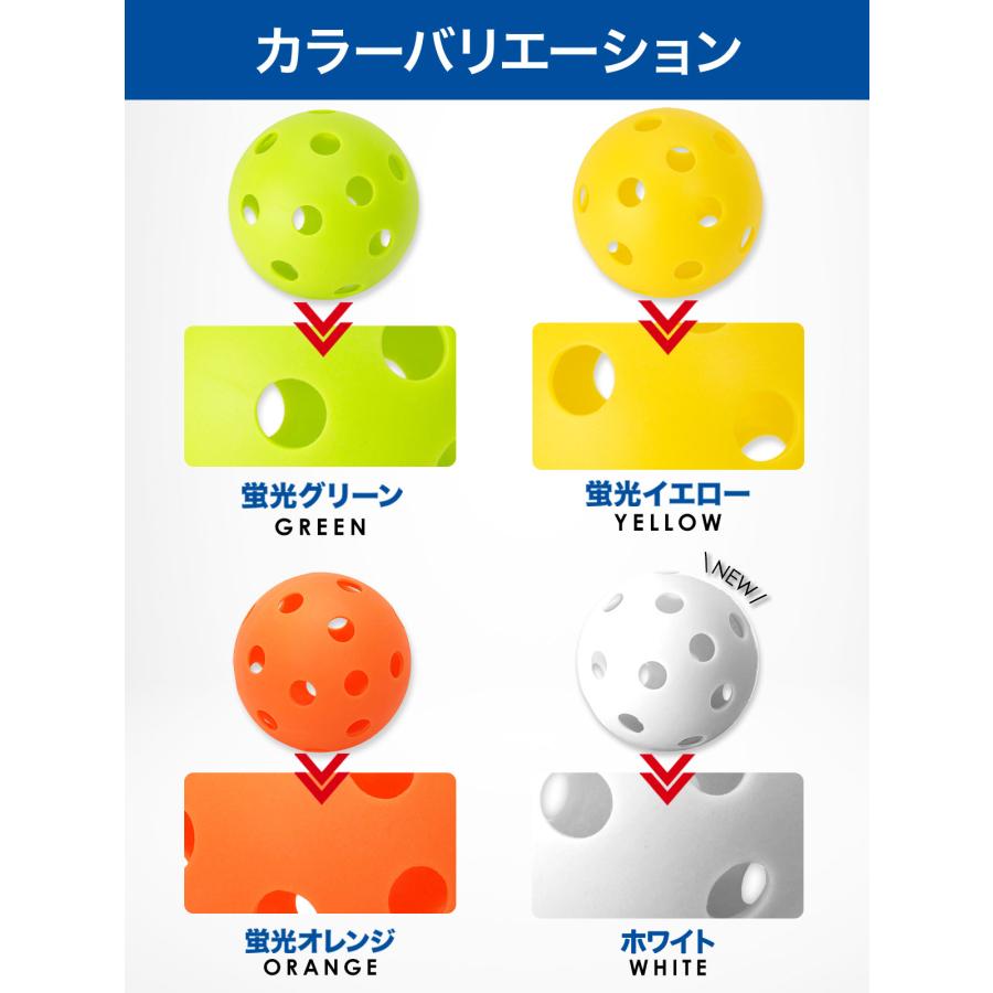 野球 練習用 ボール 穴あきボール バッティング トレーニング 野球