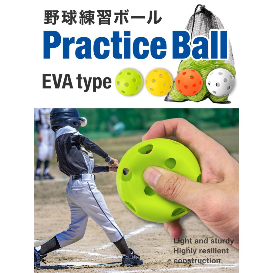 野球 練習用 ボール 穴あきボール バッティング トレーニング 野球