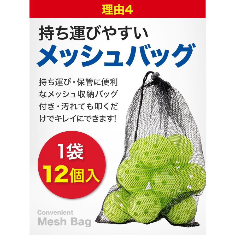 野球 練習用 ボール 穴あきボール バッティング トレーニング 野球