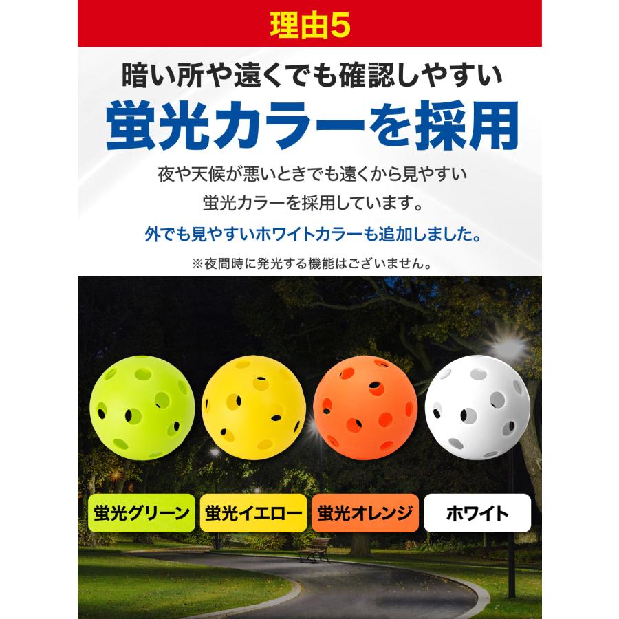 野球 練習用 ボール 穴あきボール バッティング トレーニング 野球