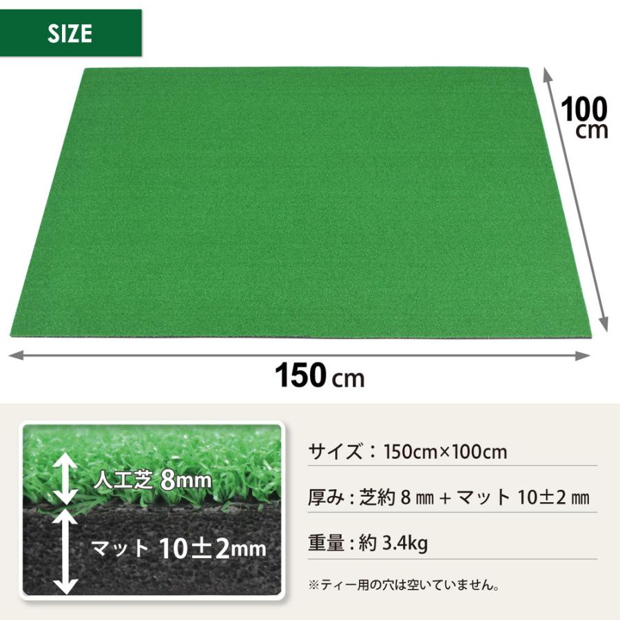 本格派 ゴルフマット ゴルフ 練習用 マット 大型 人工芝 プロ 家庭用 室内 屋外 TPR 100×150cm 業務用 穴なし 単品