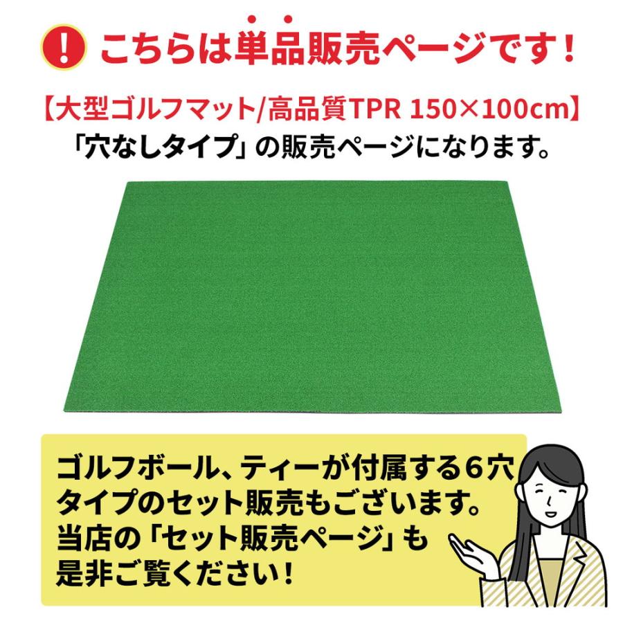 本格派 ゴルフマット ゴルフ 練習用 マット 大型 人工芝 プロ 家庭用 室内 屋外 TPR 100×150cm 業務用 穴なし 単品