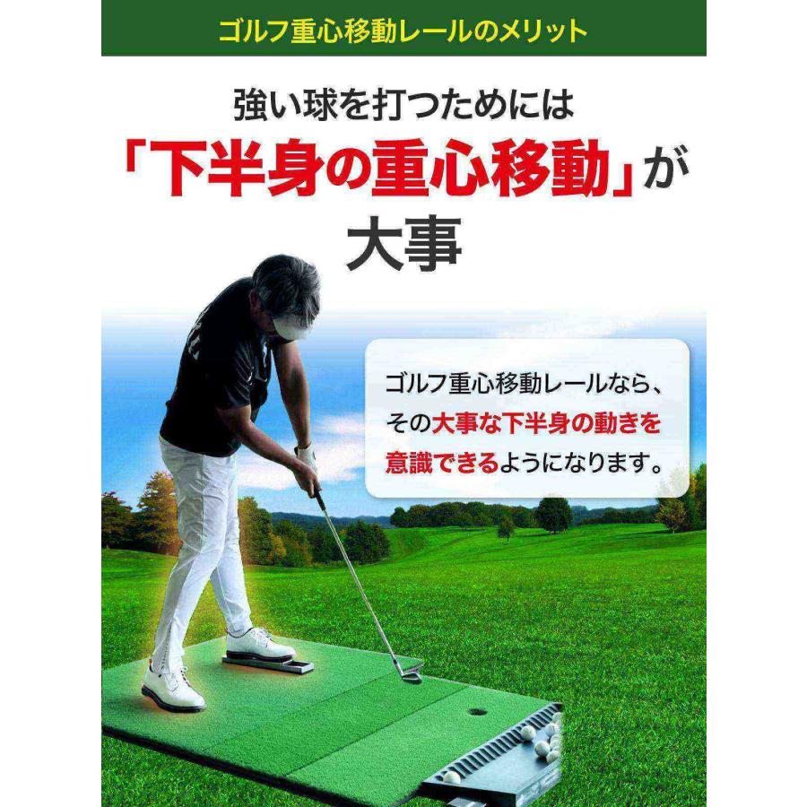 ゴルフ 練習器具 重心移動レール スイング練習 飛距離アップ ゴルフ 練習器具 重心移動レール スイング練習 飛距離アップ