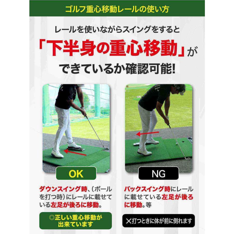 ゴルフ 練習器具 重心移動レール スイング練習 飛距離アップ ゴルフ 練習器具 重心移動レール スイング練習 飛距離アップ