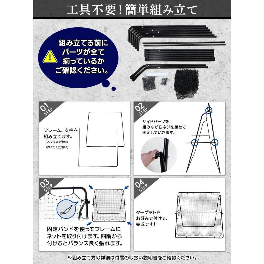 【リバウンダー】【クレイジーキャッチ】【サッカー】【テニス】 リバウンドネット 特大 テニス サッカー 野球 リバウンダー 壁打ち 壁