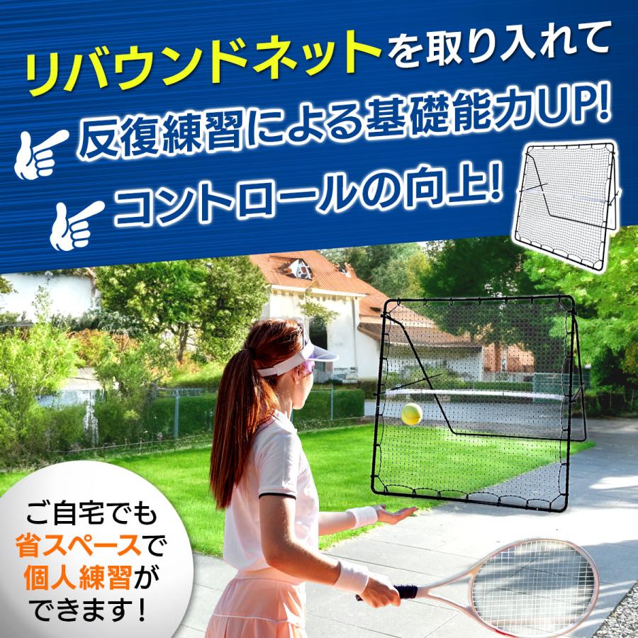 【リバウンダー】【クレイジーキャッチ】【サッカー】【テニス】 リバウンドネット 特大 テニス サッカー 野球 リバウンダー 壁打ち 壁