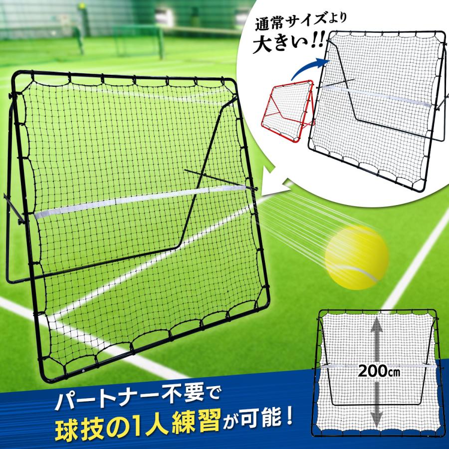 【リバウンダー】【クレイジーキャッチ】【サッカー】【テニス】 リバウンドネット 特大 テニス サッカー 野球 リバウンダー 壁打ち 壁