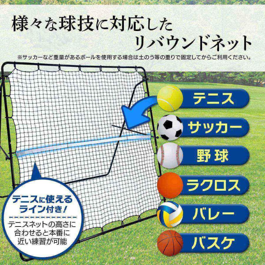 【リバウンダー】【クレイジーキャッチ】【サッカー】【テニス】 リバウンドネット 特大 テニス サッカー 野球 リバウンダー 壁打ち 壁