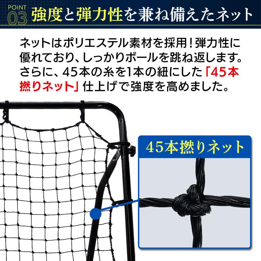 リバウンドネット 特大 テニス サッカー 野球 リバウンダー 壁打ち 壁