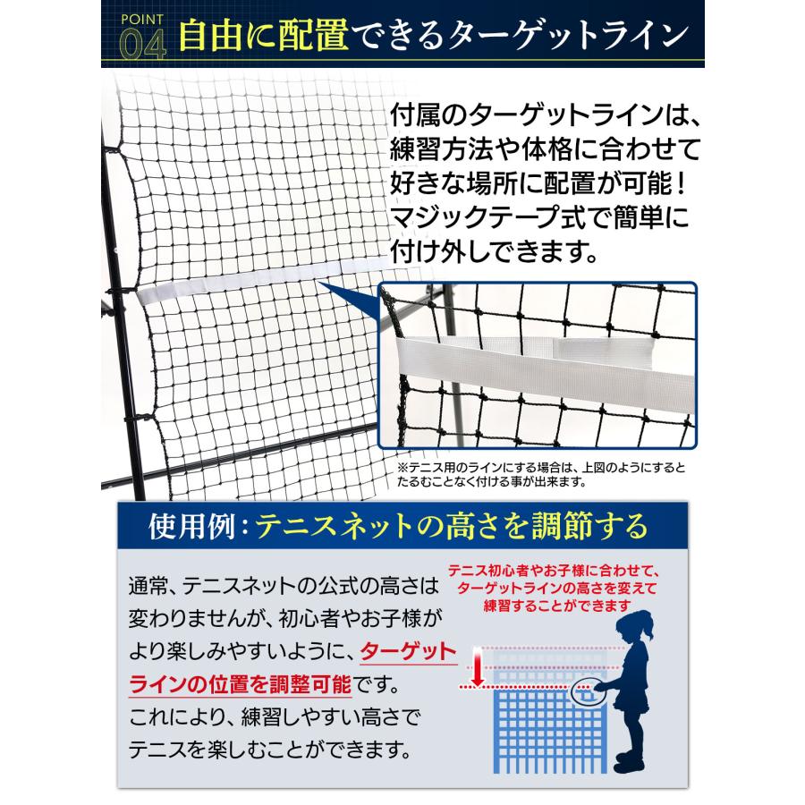 リバウンドネット 特大 テニス サッカー 野球 リバウンダー 壁打ち 壁