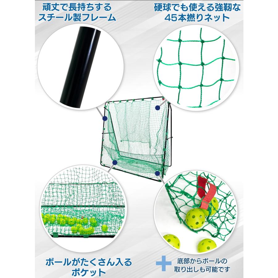 野球 ネット バッティング 練習用 バッティングネット 硬式 軟式