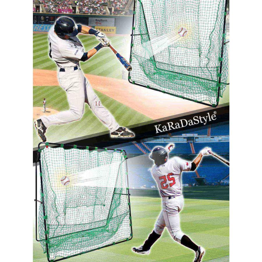 野球 ネット バッティング 練習用 バッティングネット 硬式 軟式