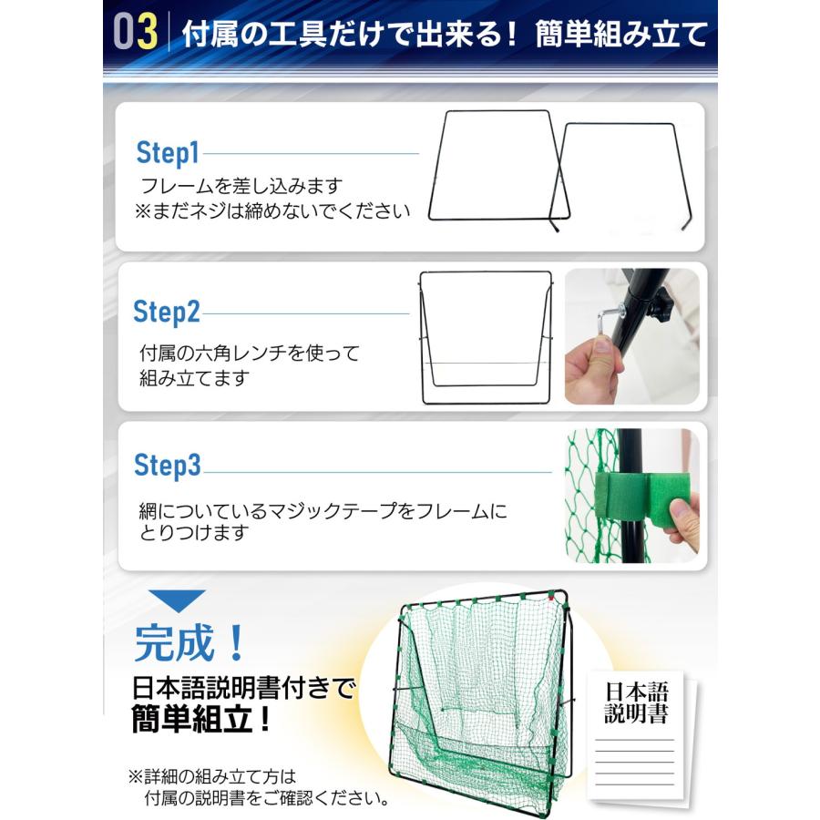 野球 ネット バッティング 練習用 バッティングネット 硬式 軟式