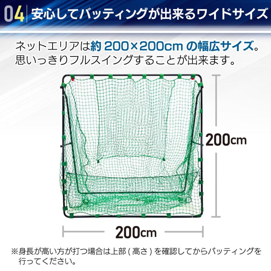 野球 ネット バッティング 練習用 バッティングネット 硬式 軟式