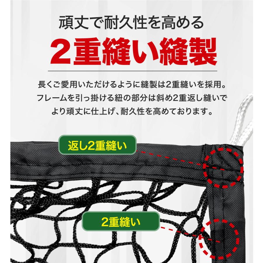 野球ネット 大型ワイド 3.8×2.4M バッティング 練習 ネット バック