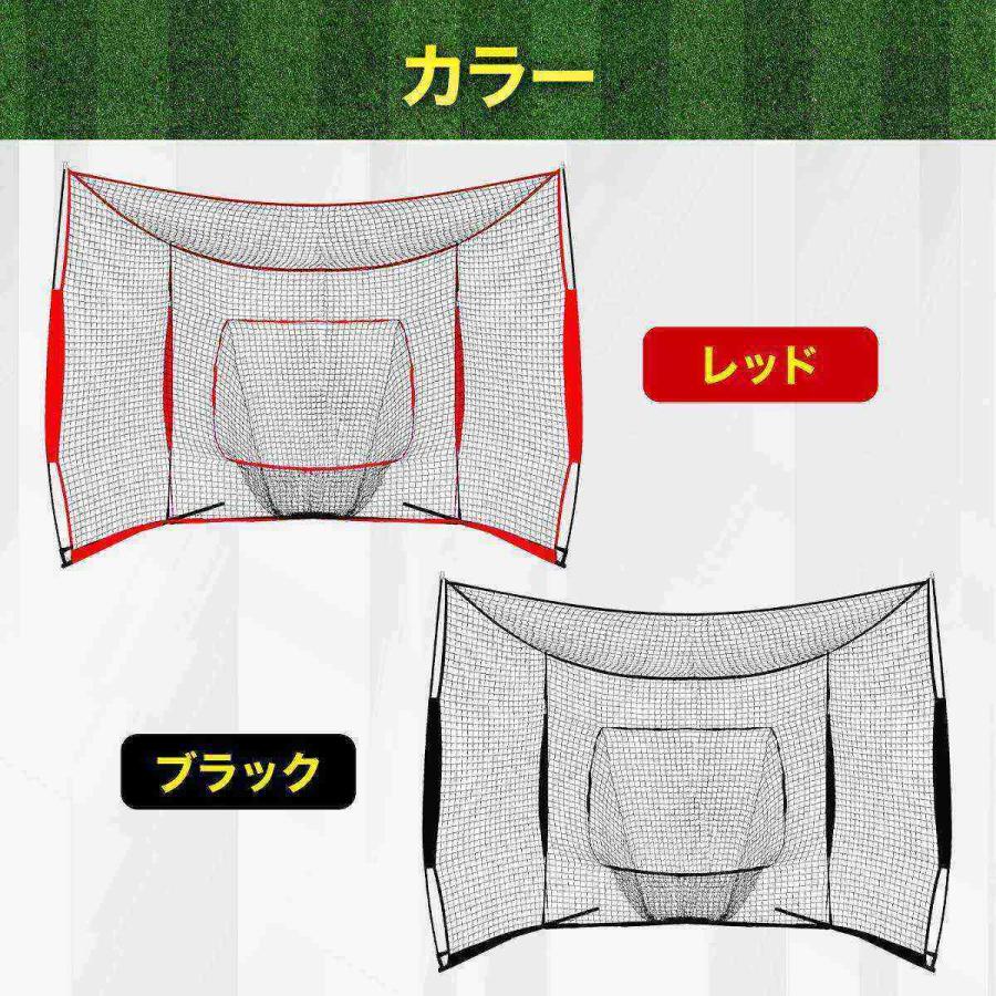 野球ネット 大型ワイド 3.8×2.4M バッティング 練習 ネット バック