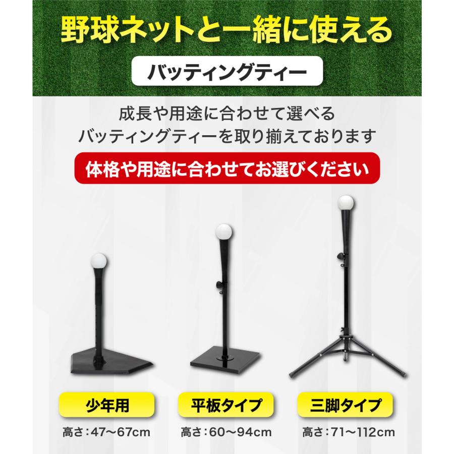 野球ネット 大型ワイド 3.8×2.4M バッティング 練習 ネット バック