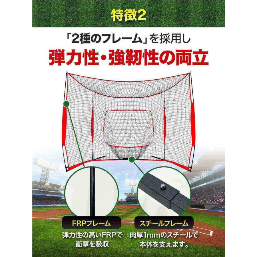 野球ネット 大型ワイド 3.8×2.4M バッティング 練習 ネット バック