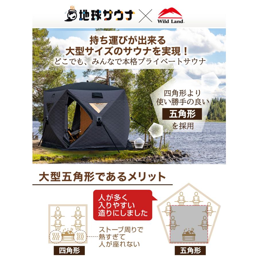 サウナテント 本体 大型 7人用 工具必要なし 五角形 テント サウナ 薪