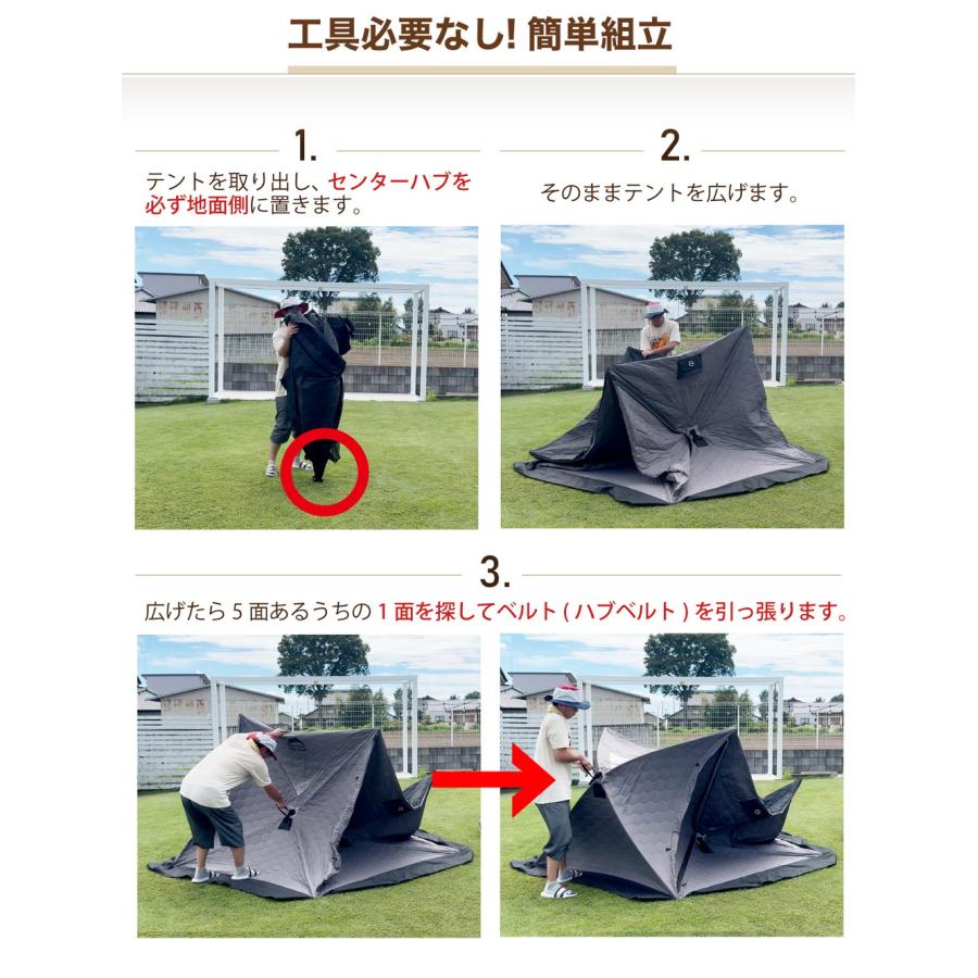 サウナテント 本体 大型 7人用 工具必要なし 五角形 テント サウナ 薪