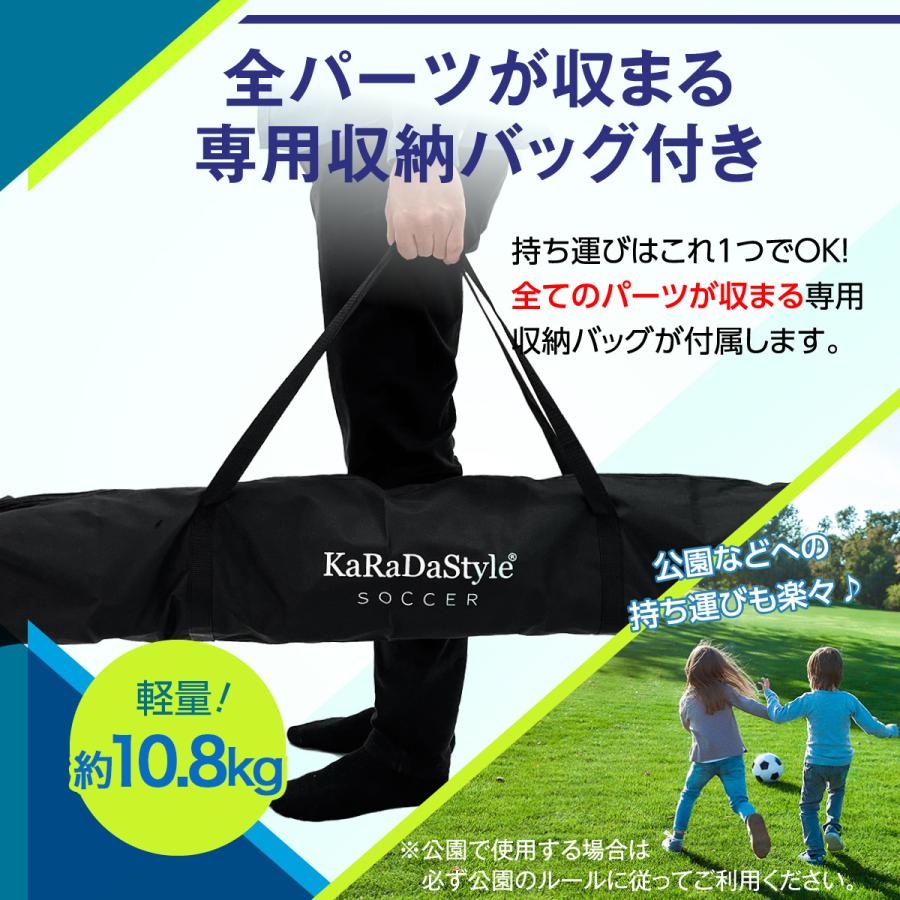 サッカーゴール 折りたたみ 4.2×2.2m 練習用 サッカーネット ゴール サッカー 室内 屋外兼用 組み立て式 持ち運び ポータブル 軽量 子供 大人 ミニゲーム フッ_10