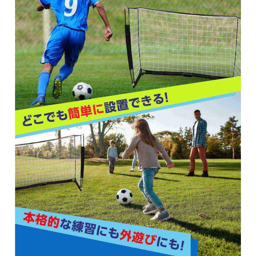 サッカーゴール 折りたたみ 4.2×2.2m 練習用 サッカーネット ゴール サッカー 室内 屋外兼用 組み立て式 持ち運び ポータブル 軽量 子供 大人 ミニゲーム フッ_15