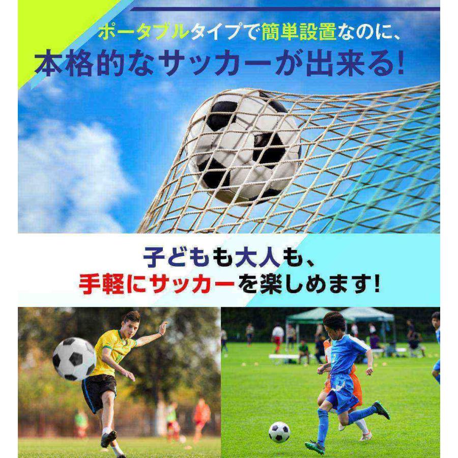 サッカーゴール 折りたたみ 4.2×2.2m 練習用 サッカーネット ゴール サッカー 室内 屋外兼用 組み立て式 持ち運び ポータブル 軽量 子供 大人 ミニゲーム フッ_4
