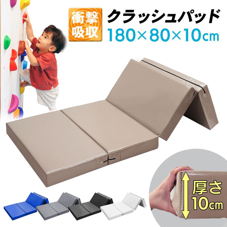 クラッシュパッド エバーマット 衝撃吸収 小さめ ボルダリング マット 