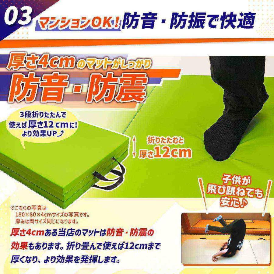 体操 マット 180X80CM 厚4CM AMZモデル 折りたたみ ストレッチマット