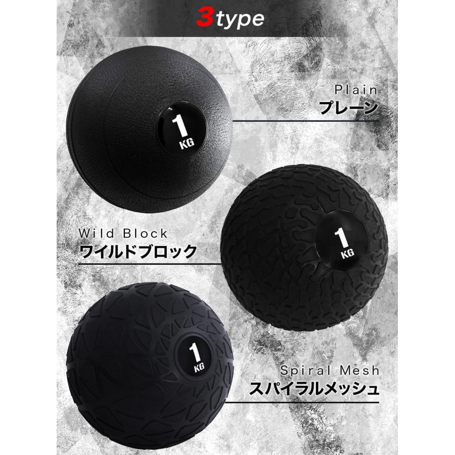 メディシンボール 1kg スラムボール ウェイトボール 体幹 トレーニング