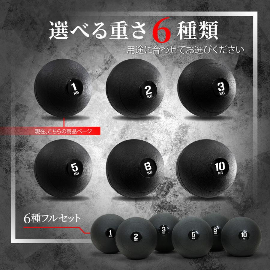 メディシンボール 1kg スラムボール ウェイトボール 体幹 トレーニング