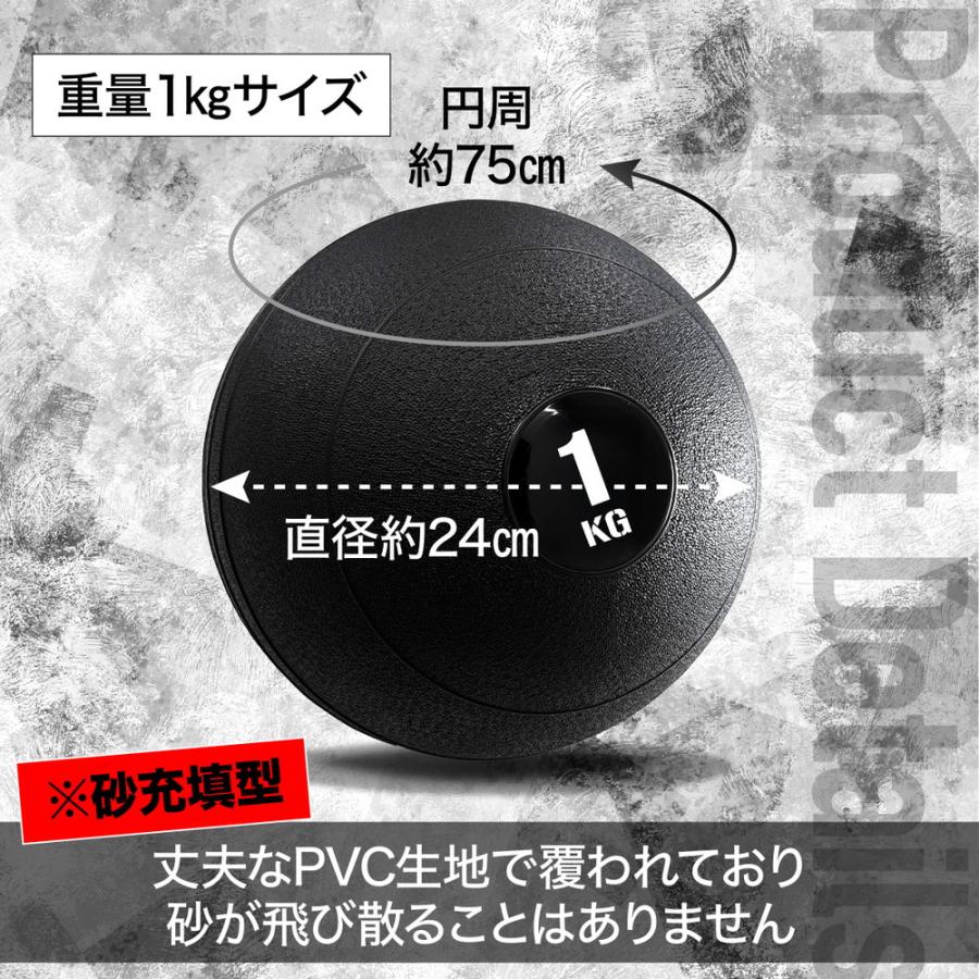 メディシンボール 1kg スラムボール ウェイトボール 体幹 トレーニング