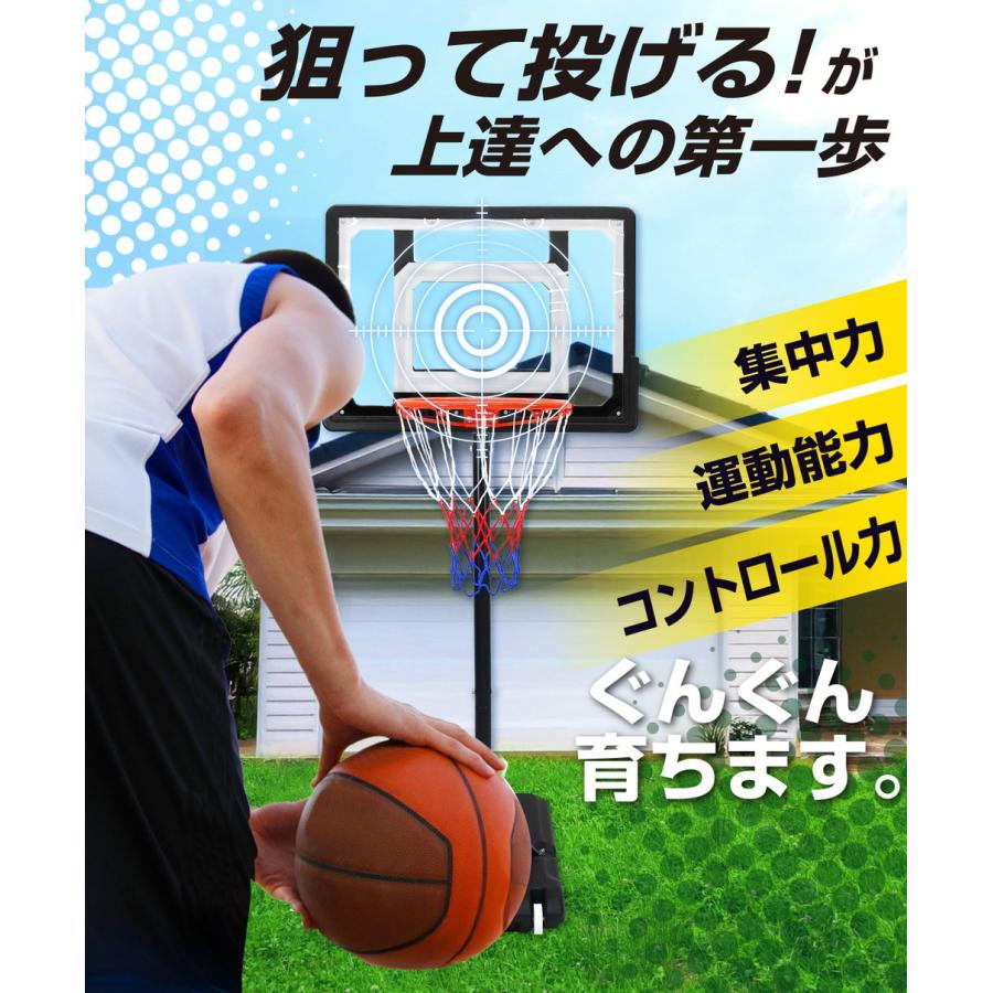 バスケットゴール 子供用 屋外 高さ5段階調節 155〜210cm バスケ