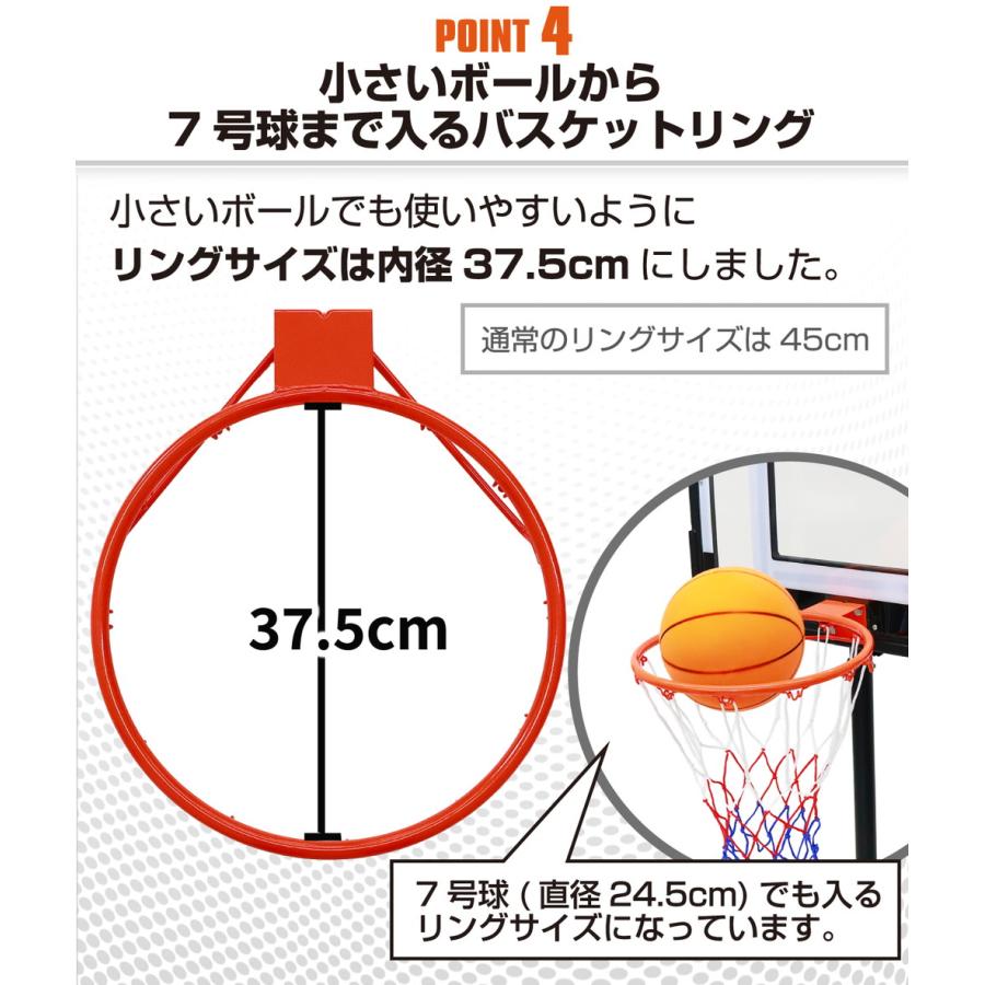 バスケットゴール 子供用 屋外 高さ5段階調節 155〜210cm バスケ