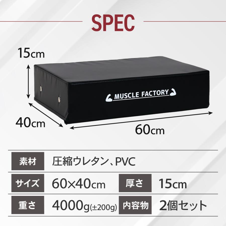 ドロップマット 40×60cm 厚さ15cm ダンベルマット バーベル 防音 衝撃吸収 圧縮ウレタン PVCレザー デッドリフト 床保護 筋トレ トレーニング ホームジム 2個セ_14