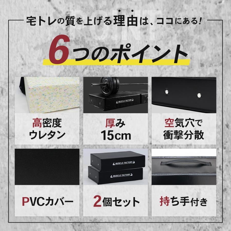 ドロップマット 40×60cm 厚さ15cm ダンベルマット バーベル 防音 衝撃吸収 圧縮ウレタン PVCレザー デッドリフト 床保護 筋トレ トレーニング ホームジム 2個セ_5