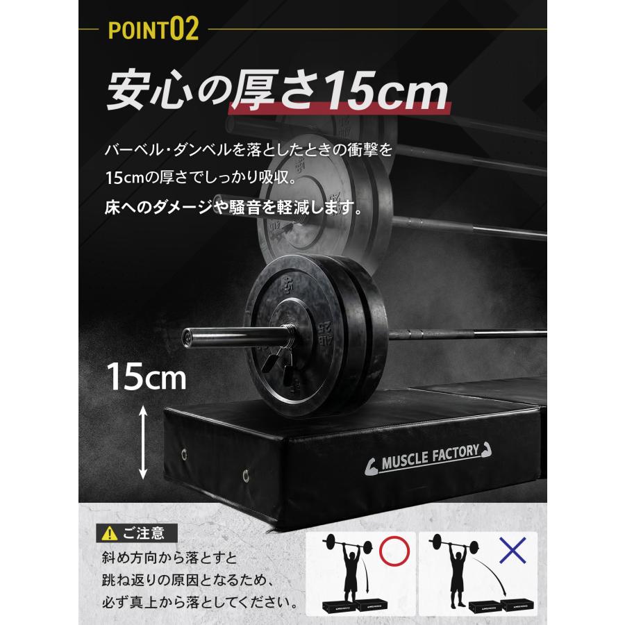 ドロップマット 40×60cm 厚さ15cm ダンベルマット バーベル 防音 衝撃吸収 圧縮ウレタン PVCレザー デッドリフト 床保護 筋トレ トレーニング ホームジム 2個セ_7