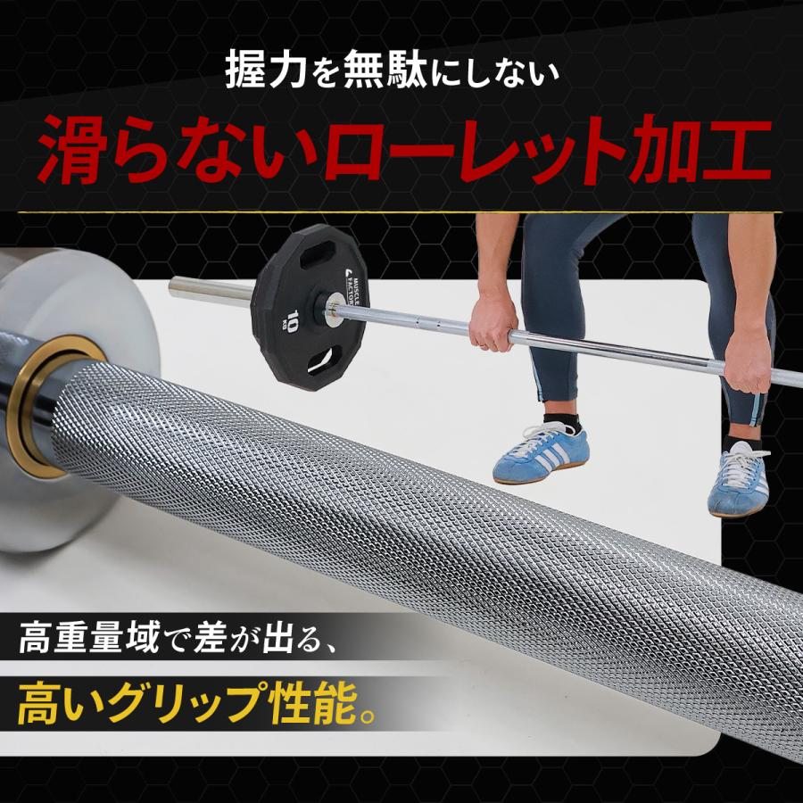 オリンピックバーベル シャフト 180cm 直径50mm 耐荷重200kg 高剛性