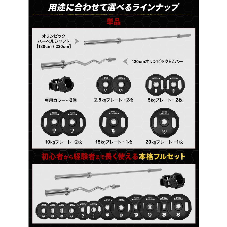 バーベルカラー 50mm 2個セット オリンピック シャフト用 ワンタッチ