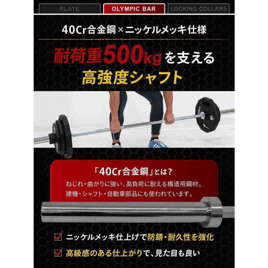 オリンピックバーベル フルセット 最大130kg バーベル プレート ラバー 