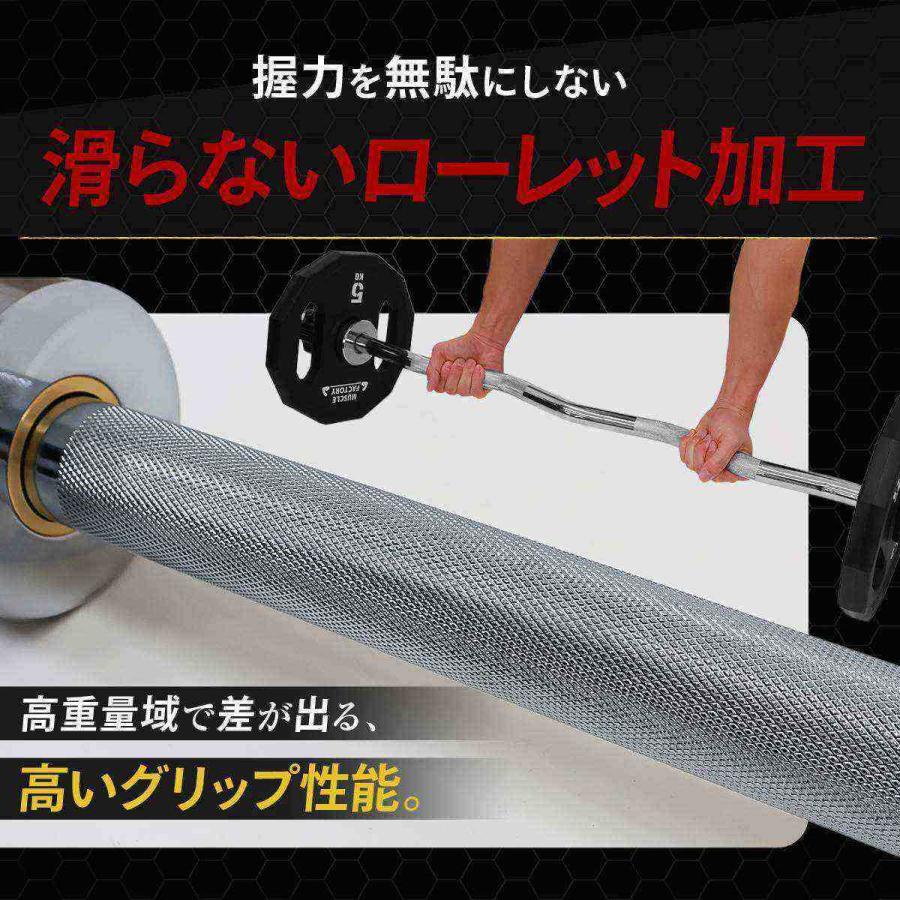 オリンピックバーベル フルセット 最大130kg バーベル プレート ラバー 