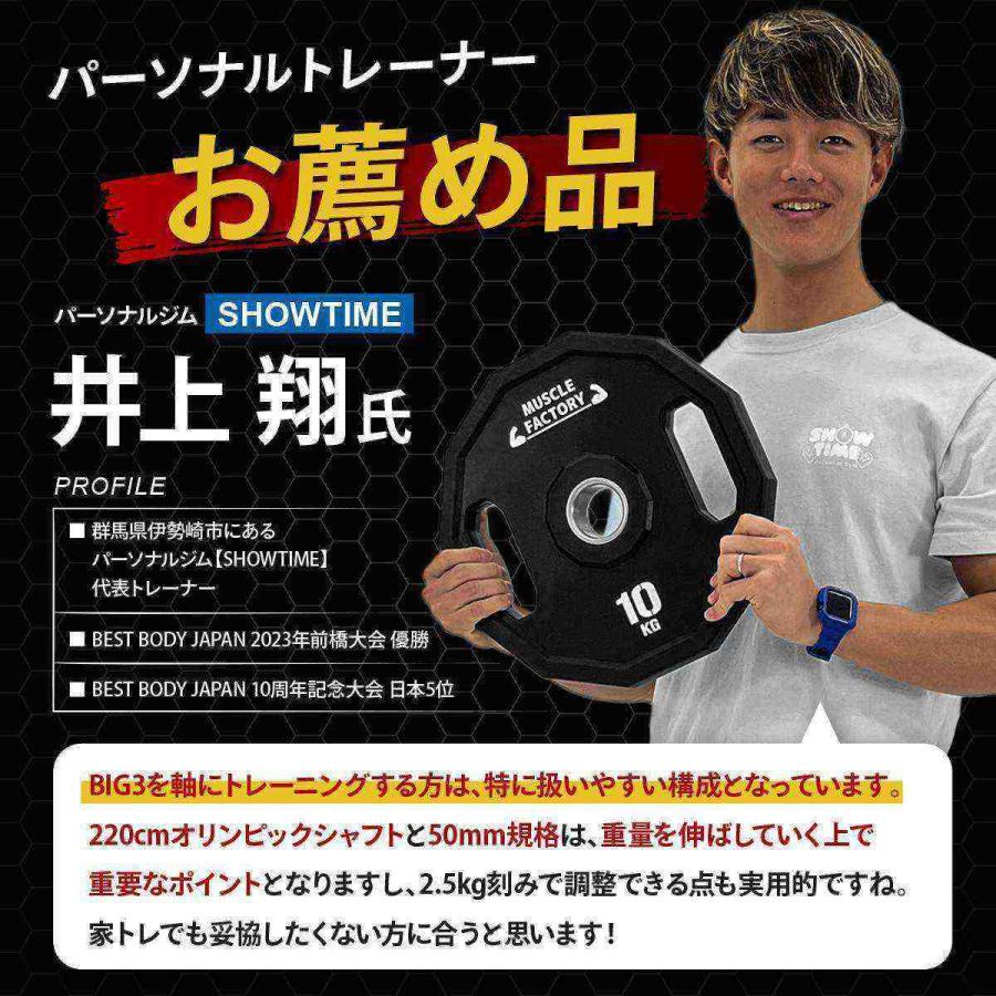 オリンピックバーベル フルセット 最大130kg バーベル プレート ラバー 