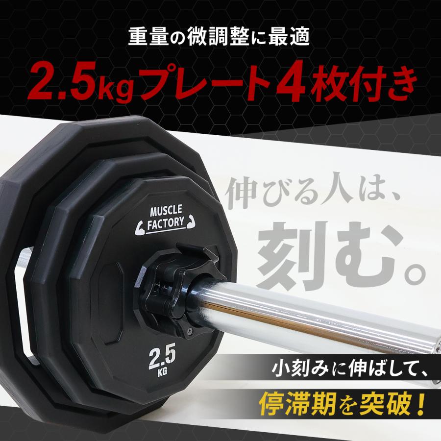 オリンピックバーベル フルセット 最大130kg バーベル プレート ラバー 
