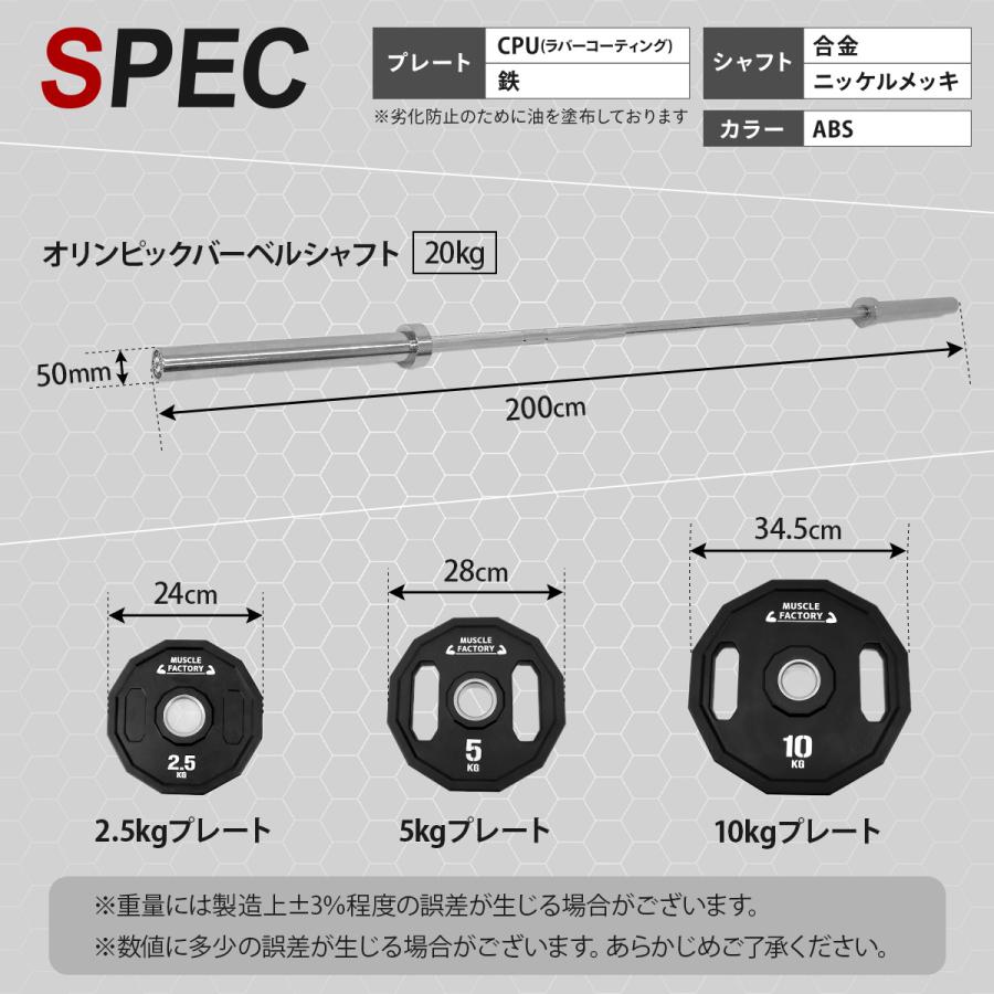 高級ブランド 【特別価格】Φ50mm ラバー バーベルプレート 
